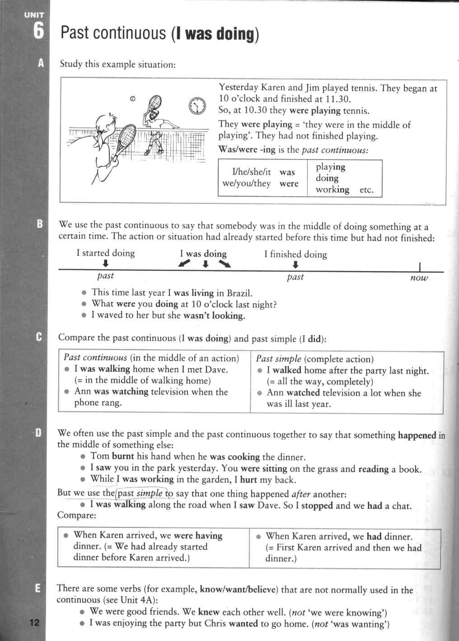 Additional exercises ответы