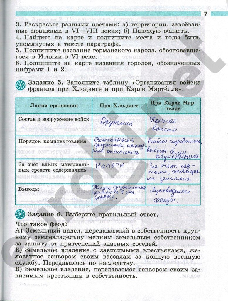 считалочка барбушина 4 класс