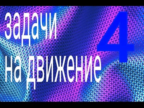 считалочка барбушина 4 класс